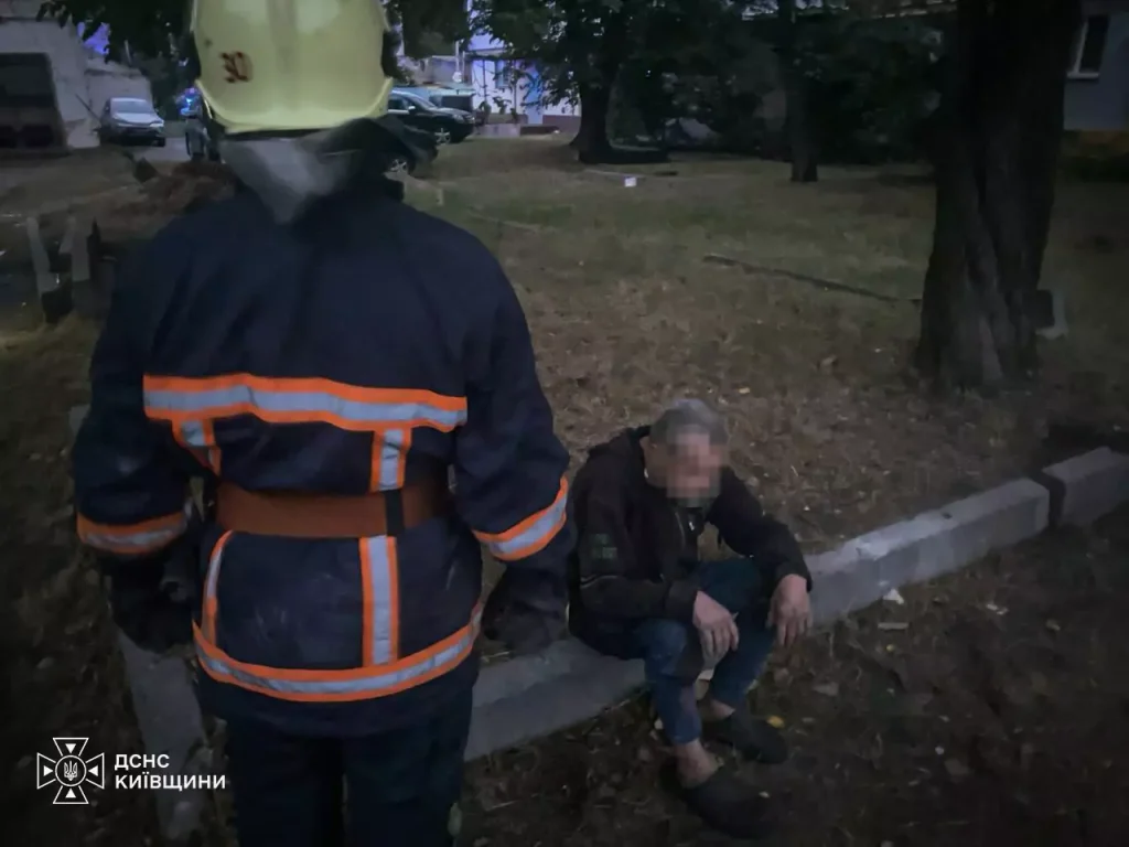 Чоловік у ямі