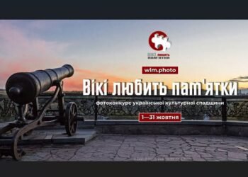 Вікі любить пам’ятки