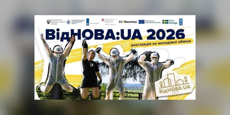 Молодь віком від 18 до 35 років запрошують до участі в програмі обмінів «ВідНОВА»