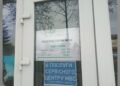 Змінився вхід до приміщення Пенсійного фонду у Чабанах