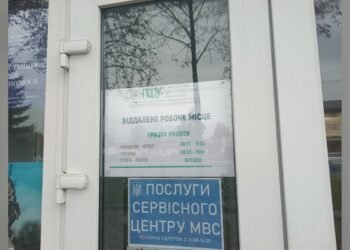 Змінився вхід до приміщення Пенсійного фонду у Чабанах