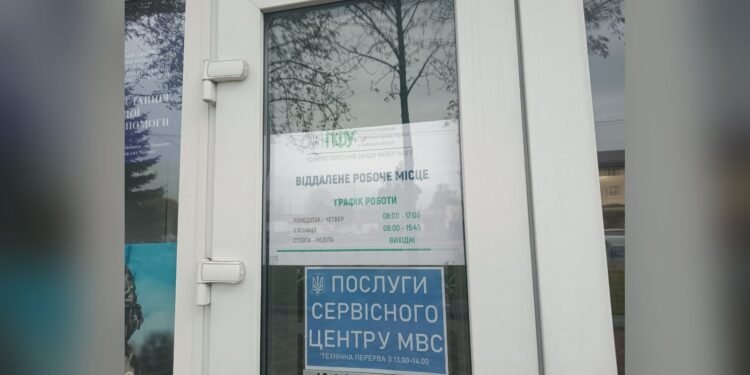 Змінився вхід до приміщення Пенсійного фонду у Чабанах
