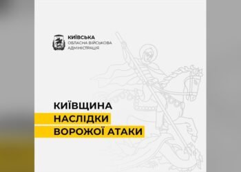 У двох районах Київщини пошкоджено будинки й авто