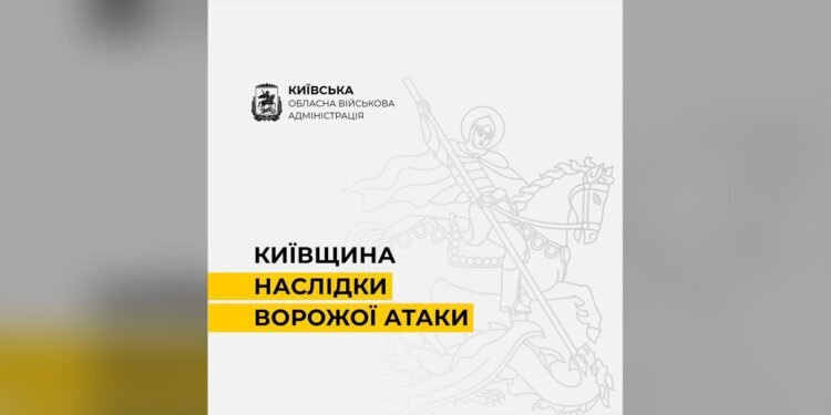 У двох районах Київщини пошкоджено будинки й авто