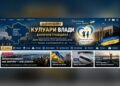 Правозахисники створюють сайт «Кулуари влади» для підтримки родин