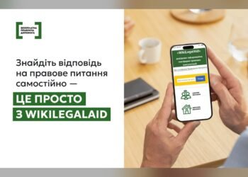 В Україні працює правова платформа WikiLegalAid