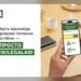 В Україні працює правова платформа WikiLegalAid