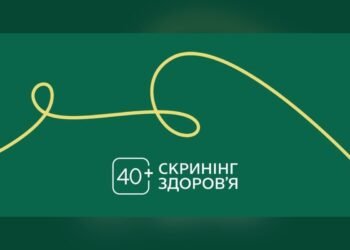 Українці від 40 років можуть отримати 2000 грн на медобстеження