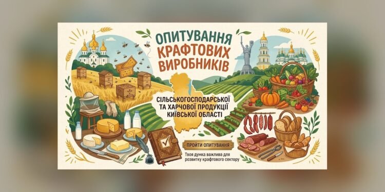 Крафтових виробників Київщини просять пройти опитування від ОДА
