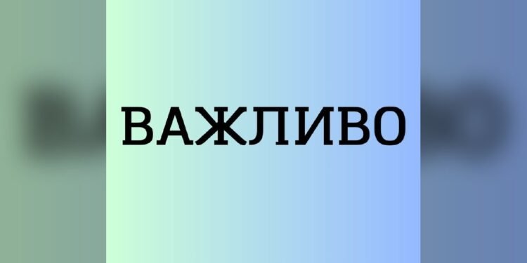 У Глевасі тимчасово не працює сирена повітряної тривоги