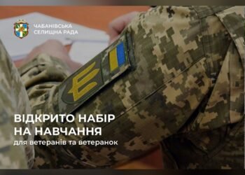 До 33 280 грн на навчання: додатковий набір ветеранів у ПНПУ