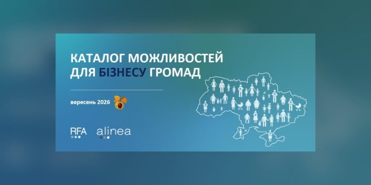 Гранти та кредити для бізнесу: у жовтні підготували каталог можливостей