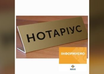 12 жовтня у Глевасі консультуватиме нотаріус