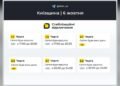 Графік ДТЕК для Київщини на 6 жовтня: черги 1.1–3.2.